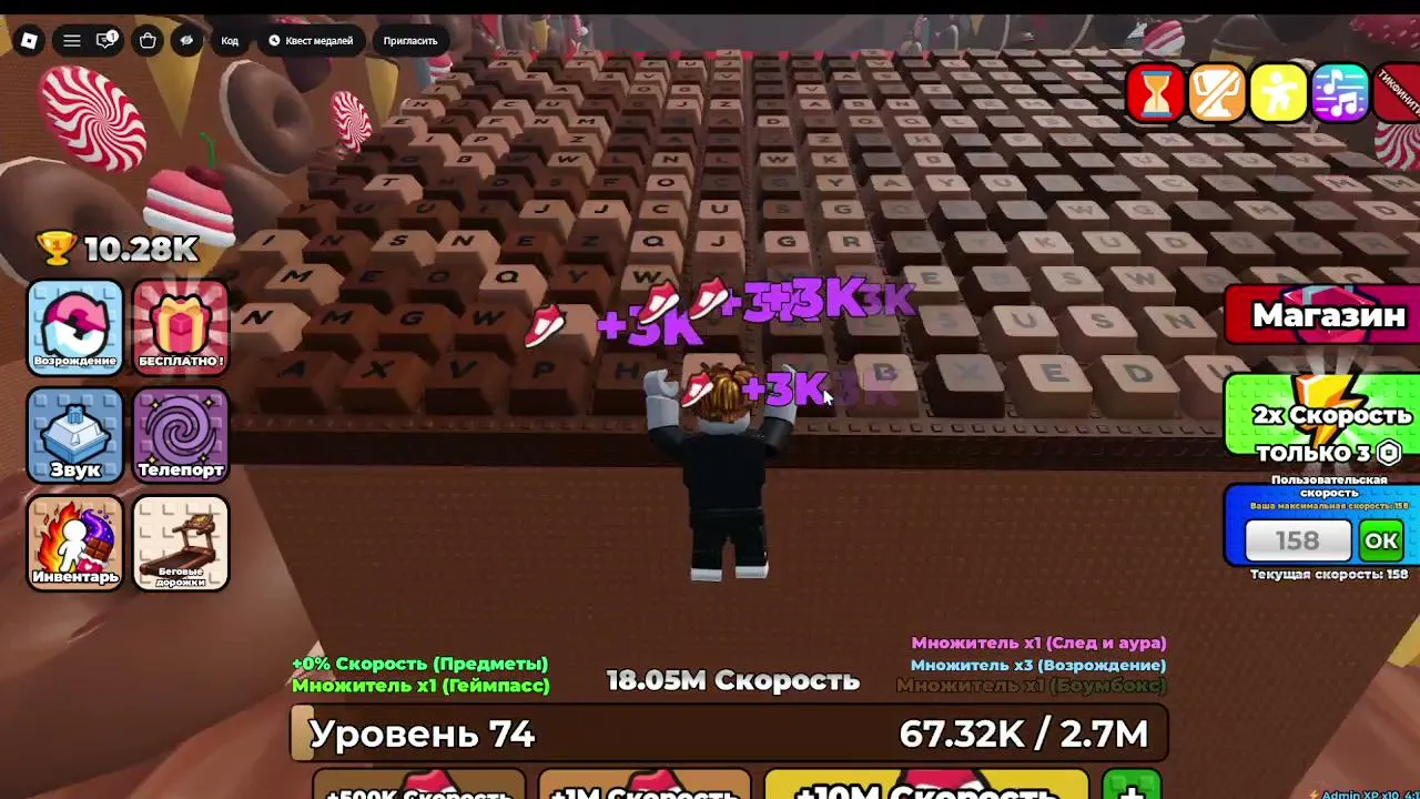 надеюсь/финал