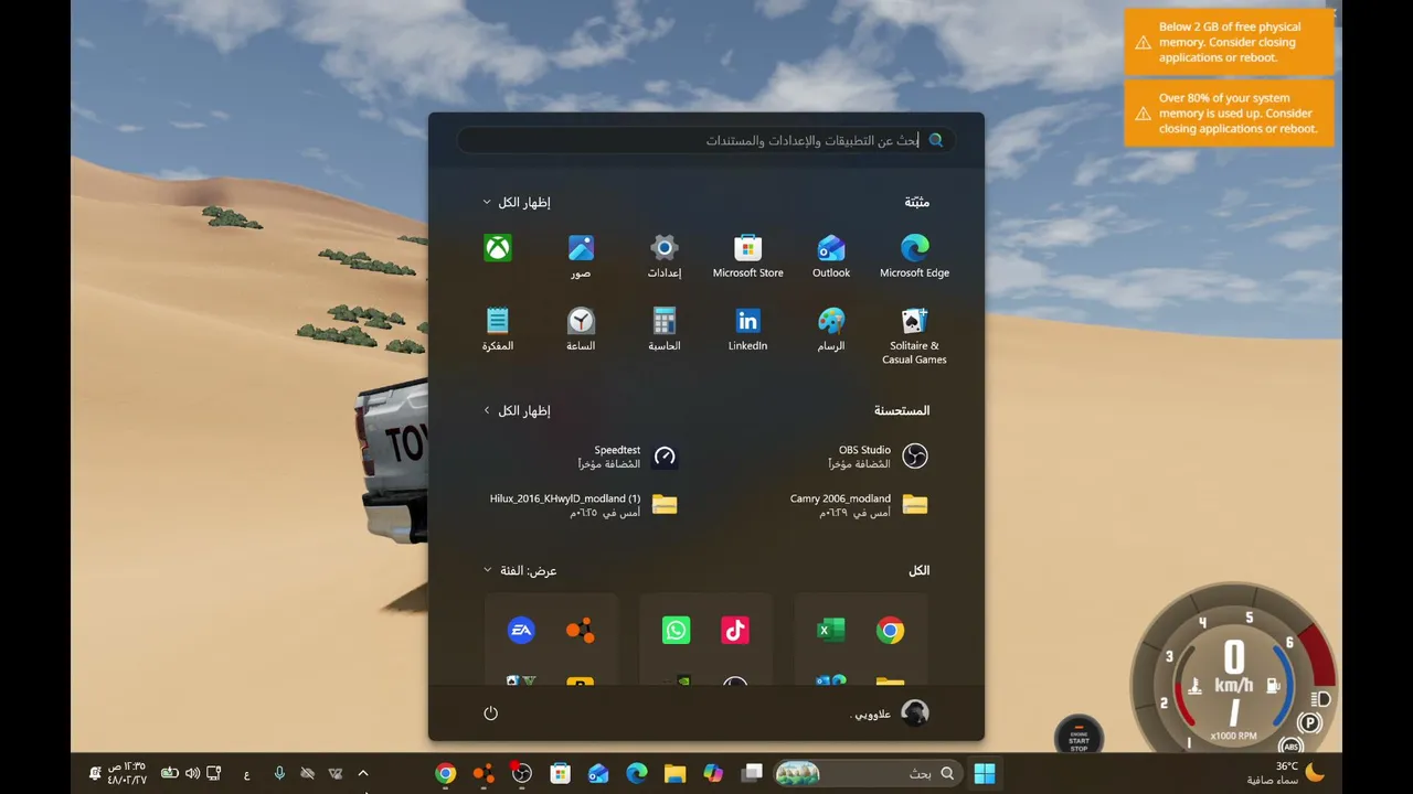 اكتب سيارتك ونجرب ):