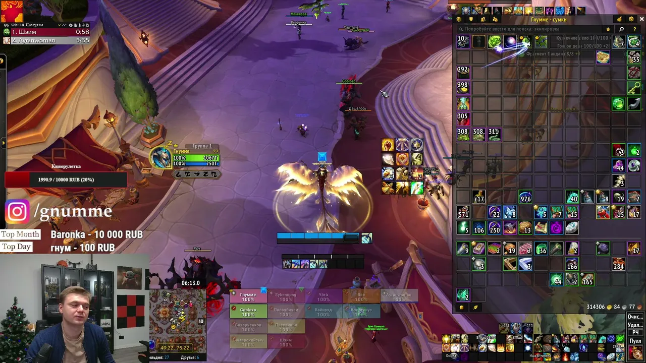 My first stream.