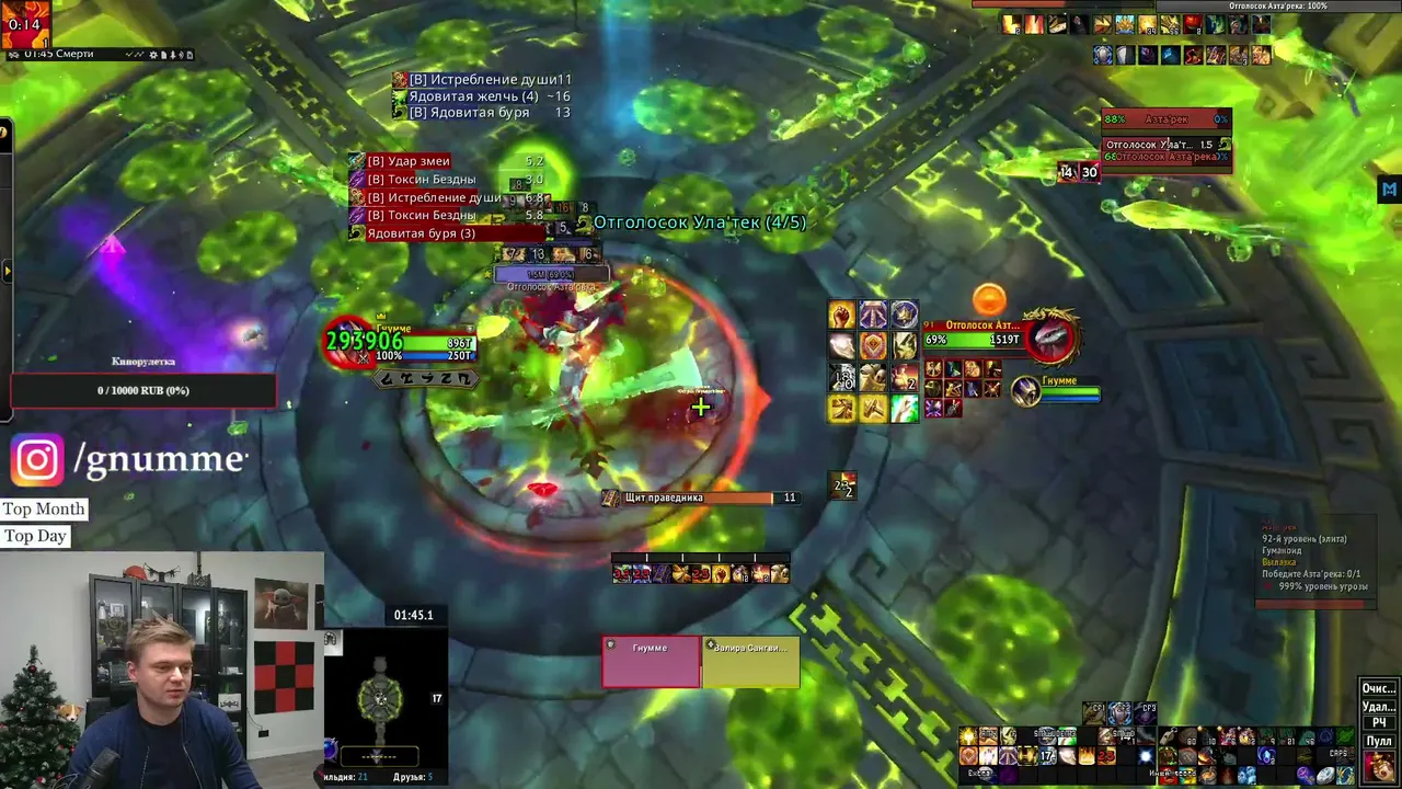 My first stream.