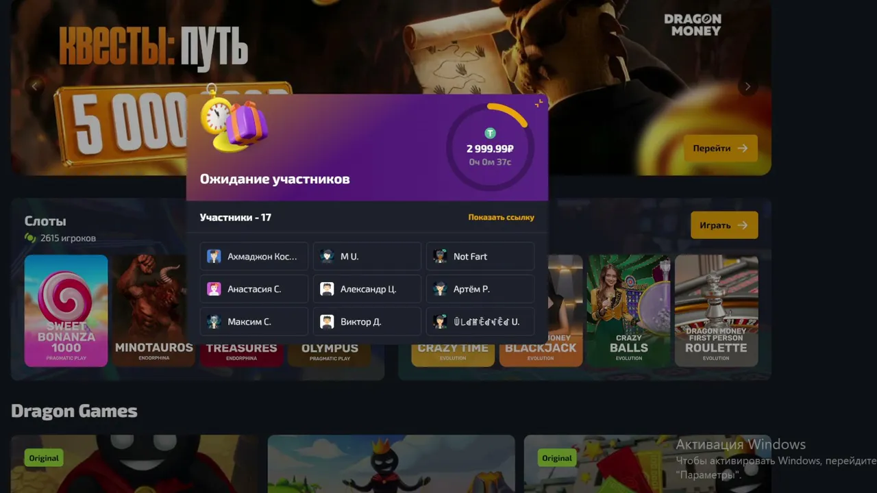 В ПОИСКАХ МАКСВИНА! KLP СТРИМ