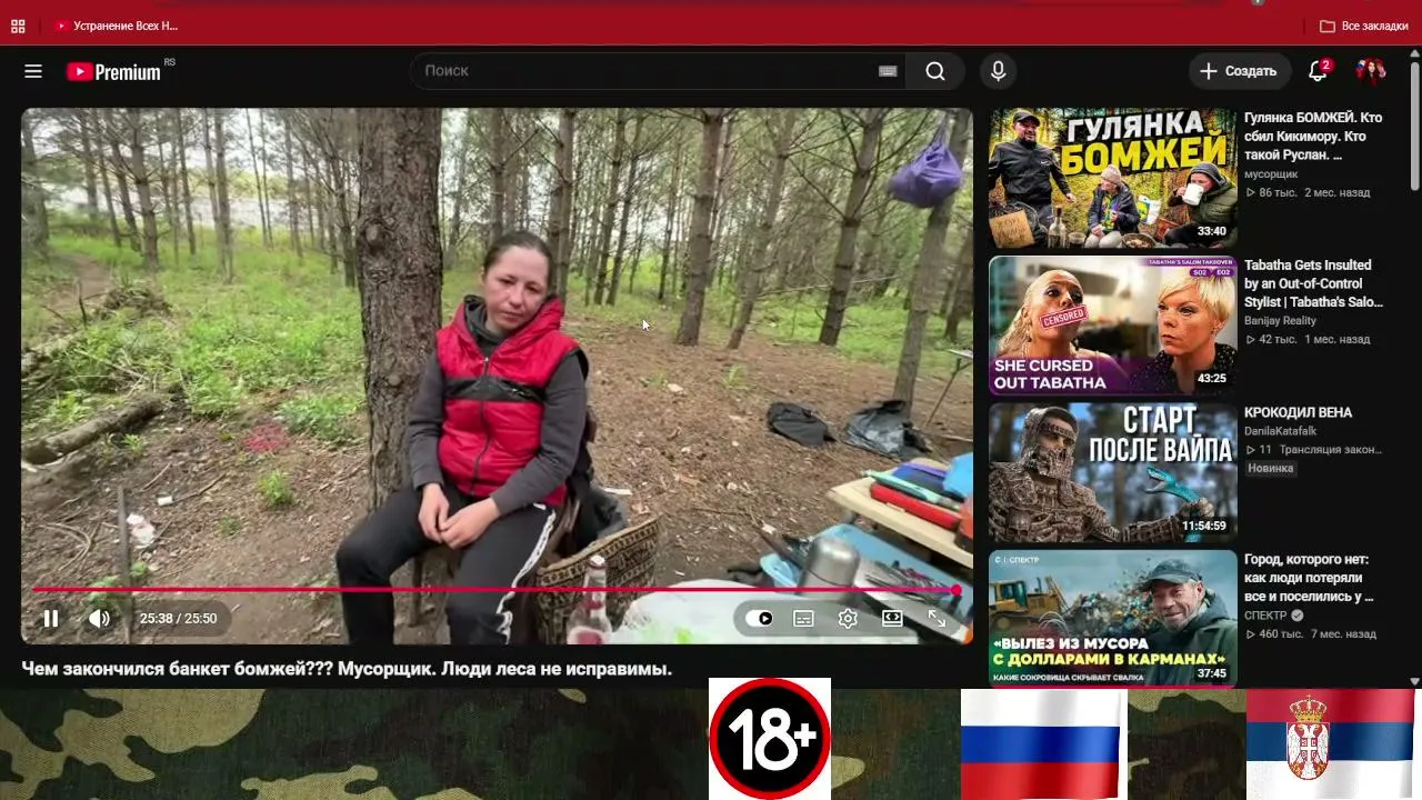 🇷🇸❤️🇷🇺 общаемся, чат рулетка, танцы