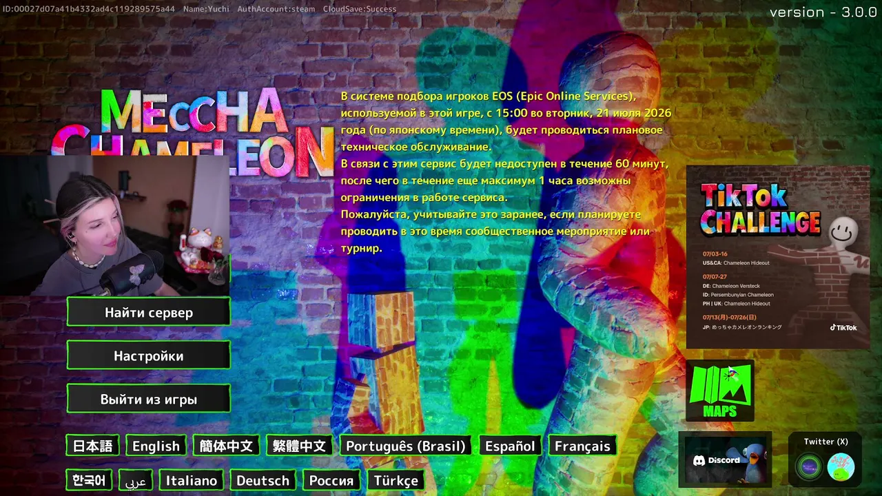 :) chto tyt y nas za server