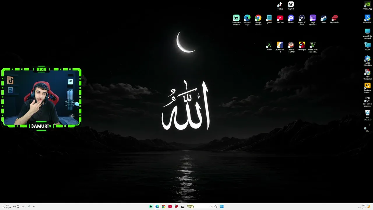 وااااي