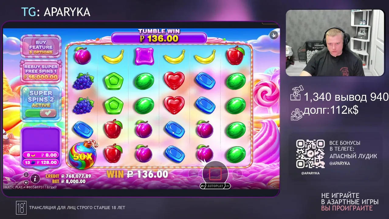 Ура стрим! ДЕП 988к