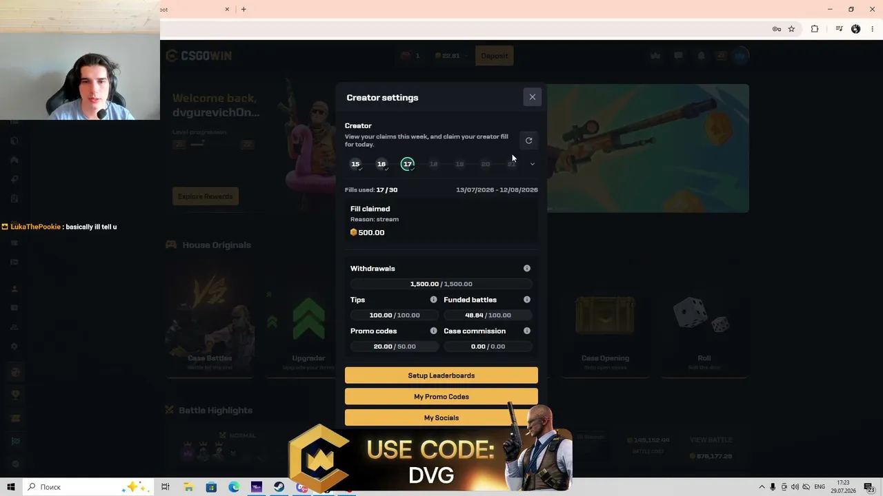 Never Dvg VS Always Dvg | Calls and Giveaways | !csgowin !dc