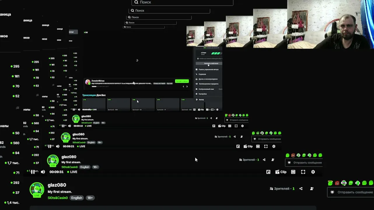 My first stream.