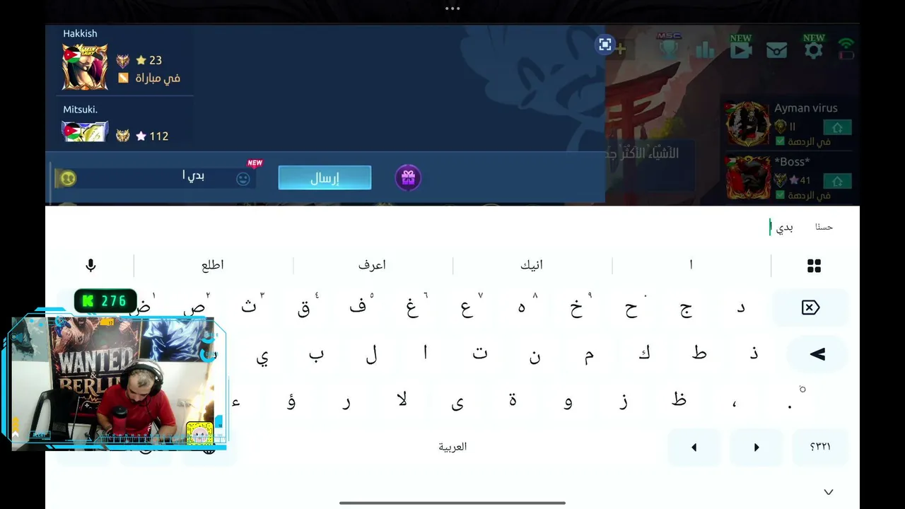 رومات ببجي مع المتابعين حياكم