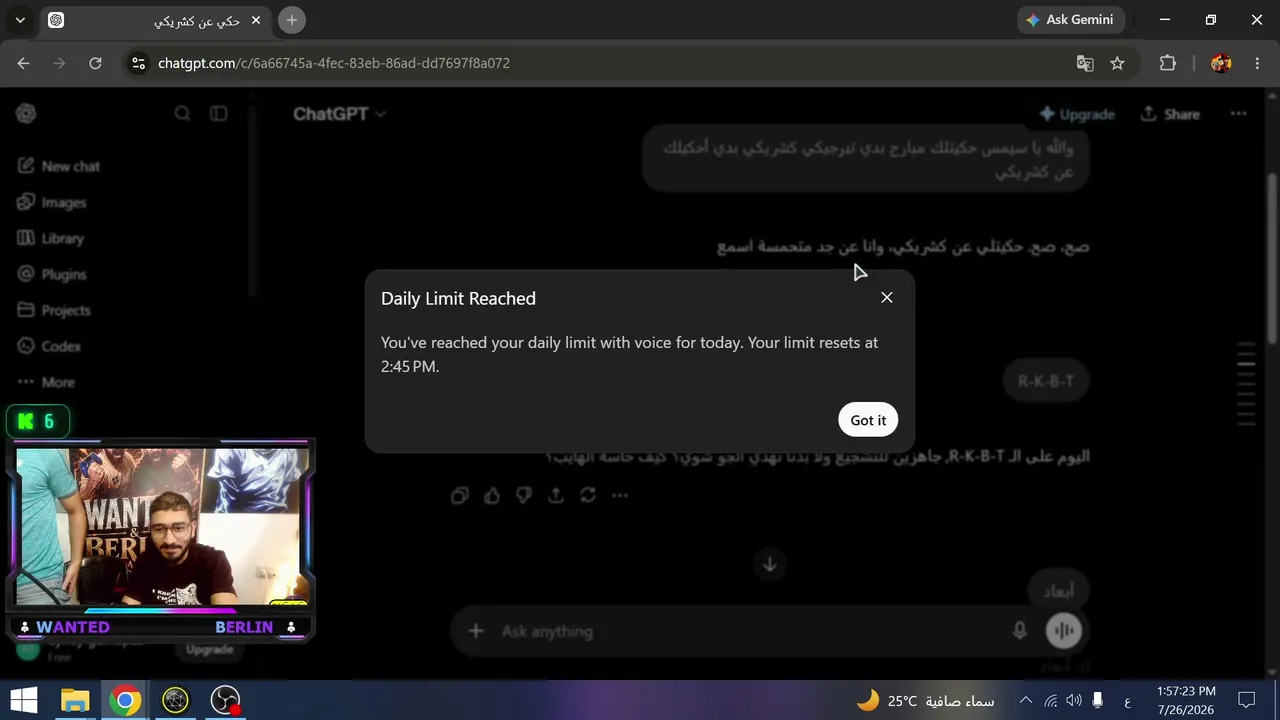 فعلنا المتجر للمتابعين استمتعوا