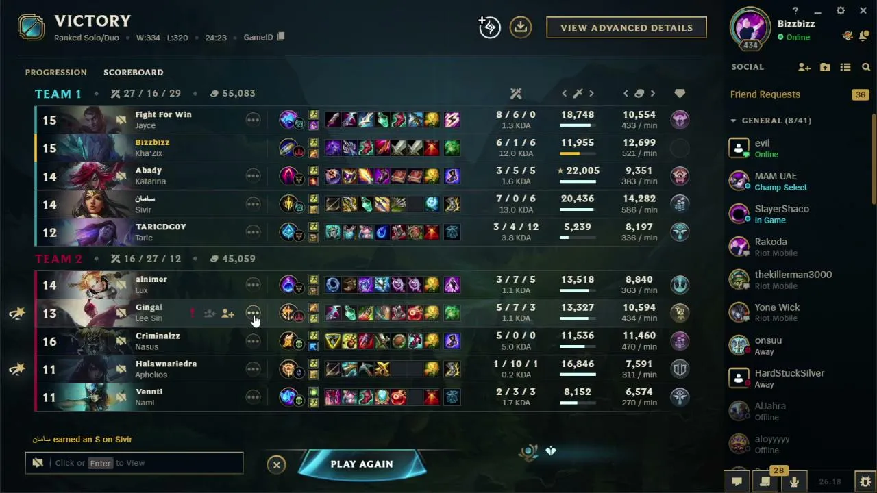 Road To Master