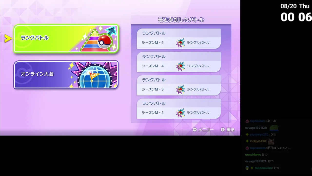 【ポケモンチャンピオンズ】黄金のランクマ