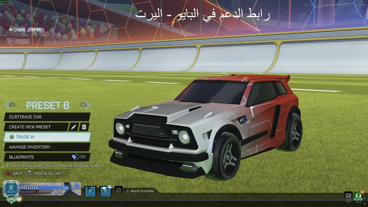 بث حياكم