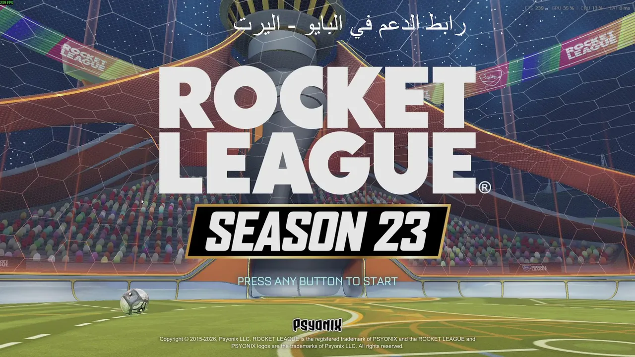 بث حياكم