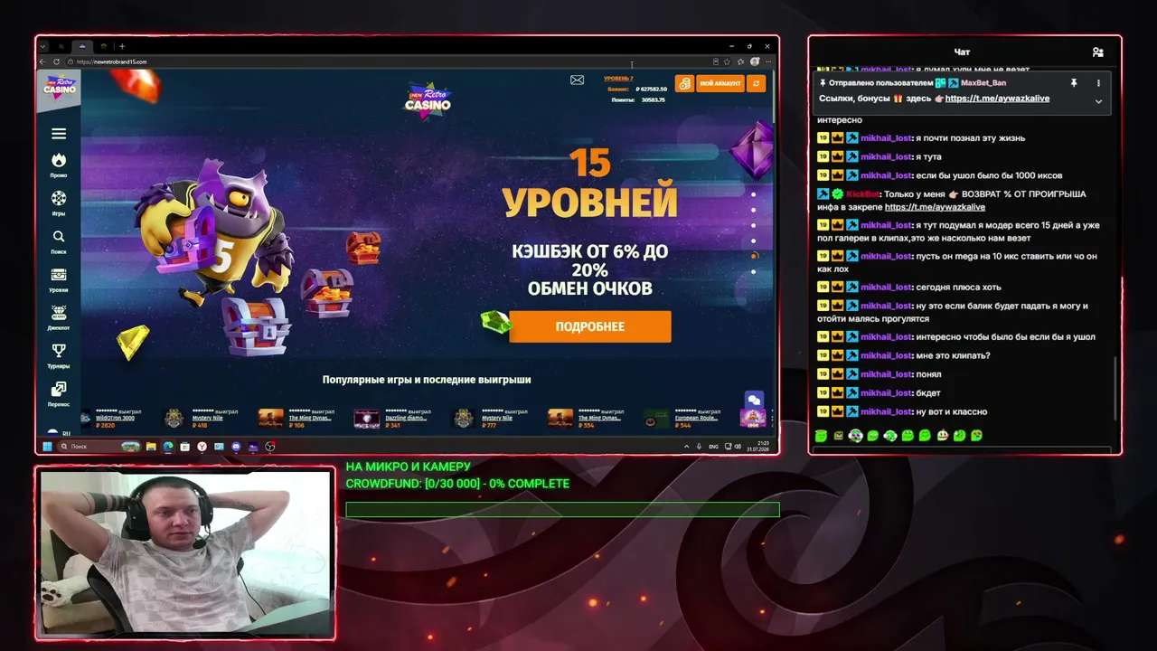 🔥 РЕАЛЬНЫЙ КЭШБЭК ВСЕМ, ИНФА В ТГ !tg