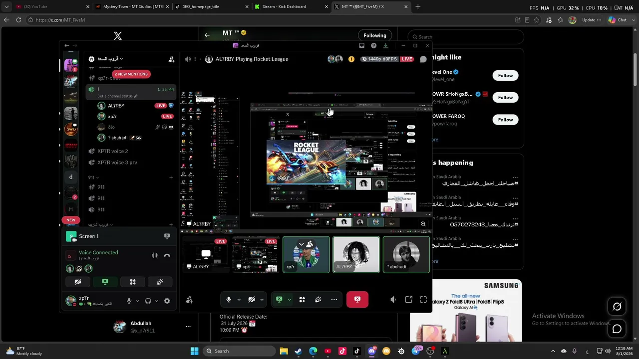 !MT  | عوده بثوث الكيك واعظم سيرفر