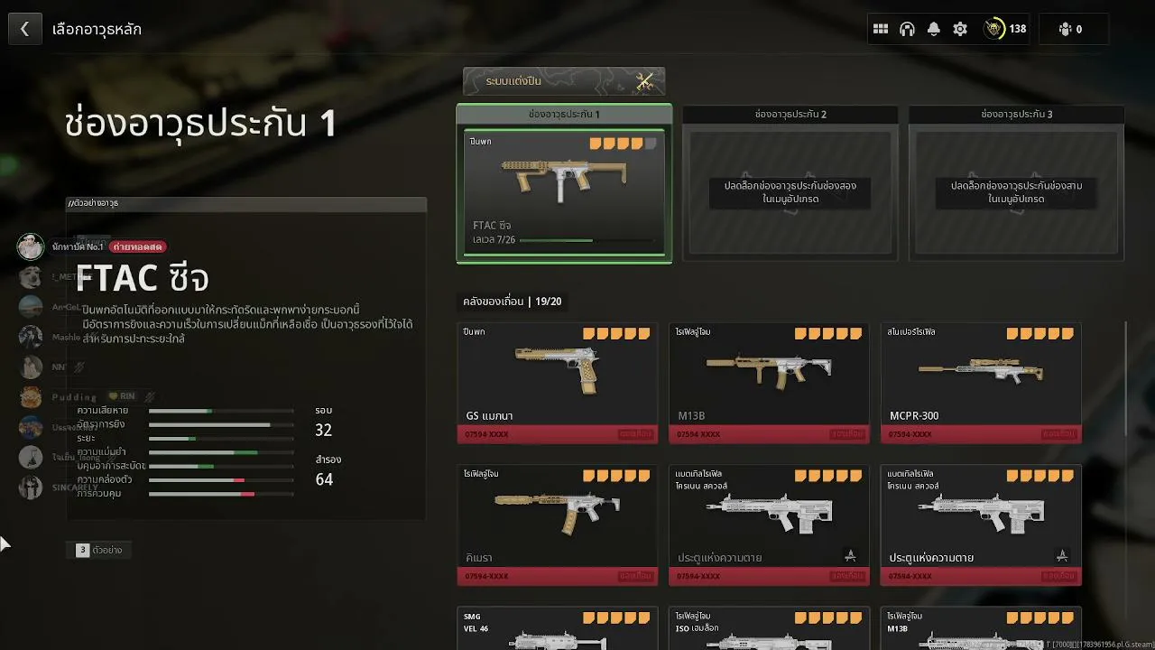 สวัสดีครับ