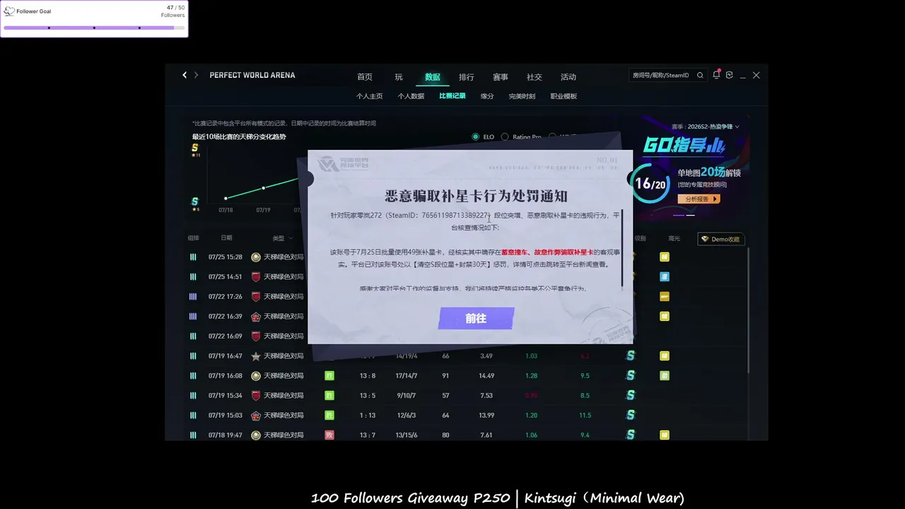 🔴Chinese CS Perfect World Competive/ Funcs2 Case Opening