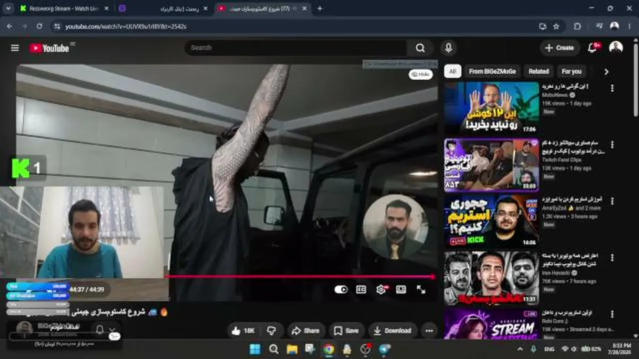 🔥stream berim kaftar biad🔥