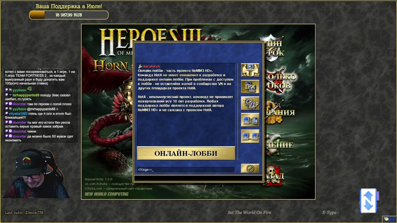 🟥!Funpay JEBUS 🟥Stinger vs HellLighT🟥 !tg !донат