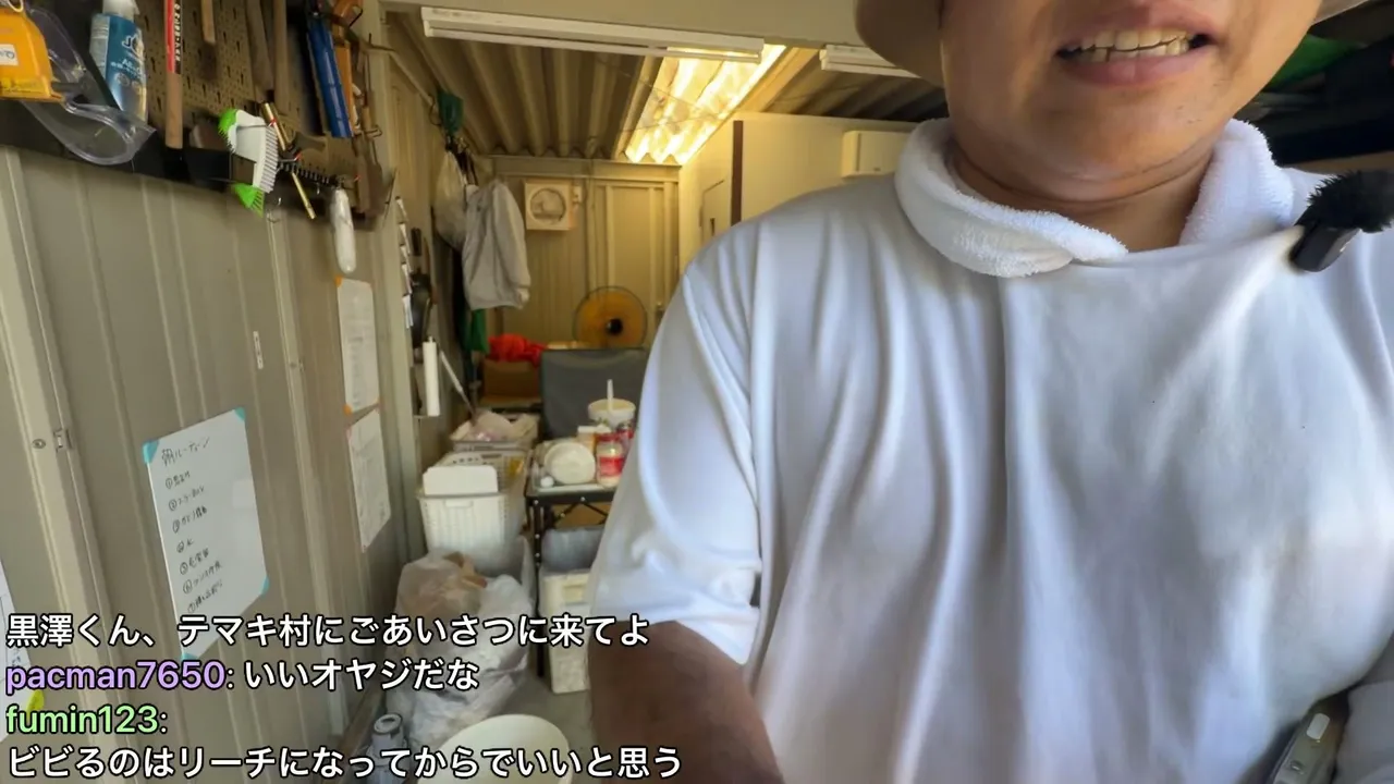 【テマキ村71】父親に成果を見てもらう