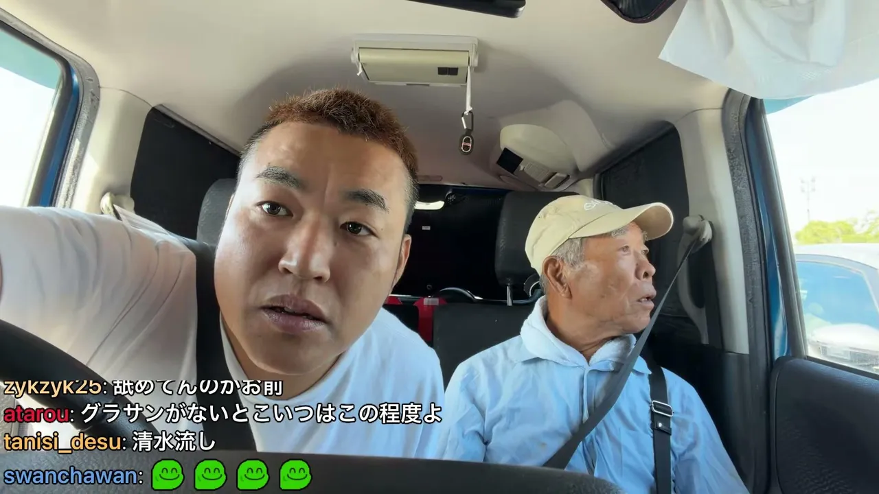 【テマキ村71】父親に成果を見てもらう