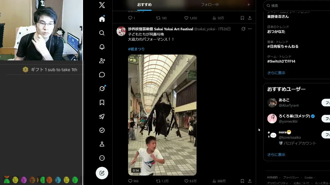 かすてらとシャドーが猫を虐待でモーマンタイ！！