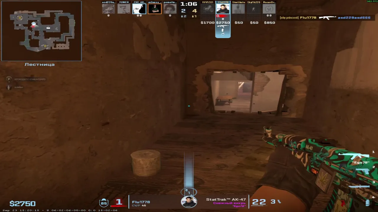 CS2 faceit
