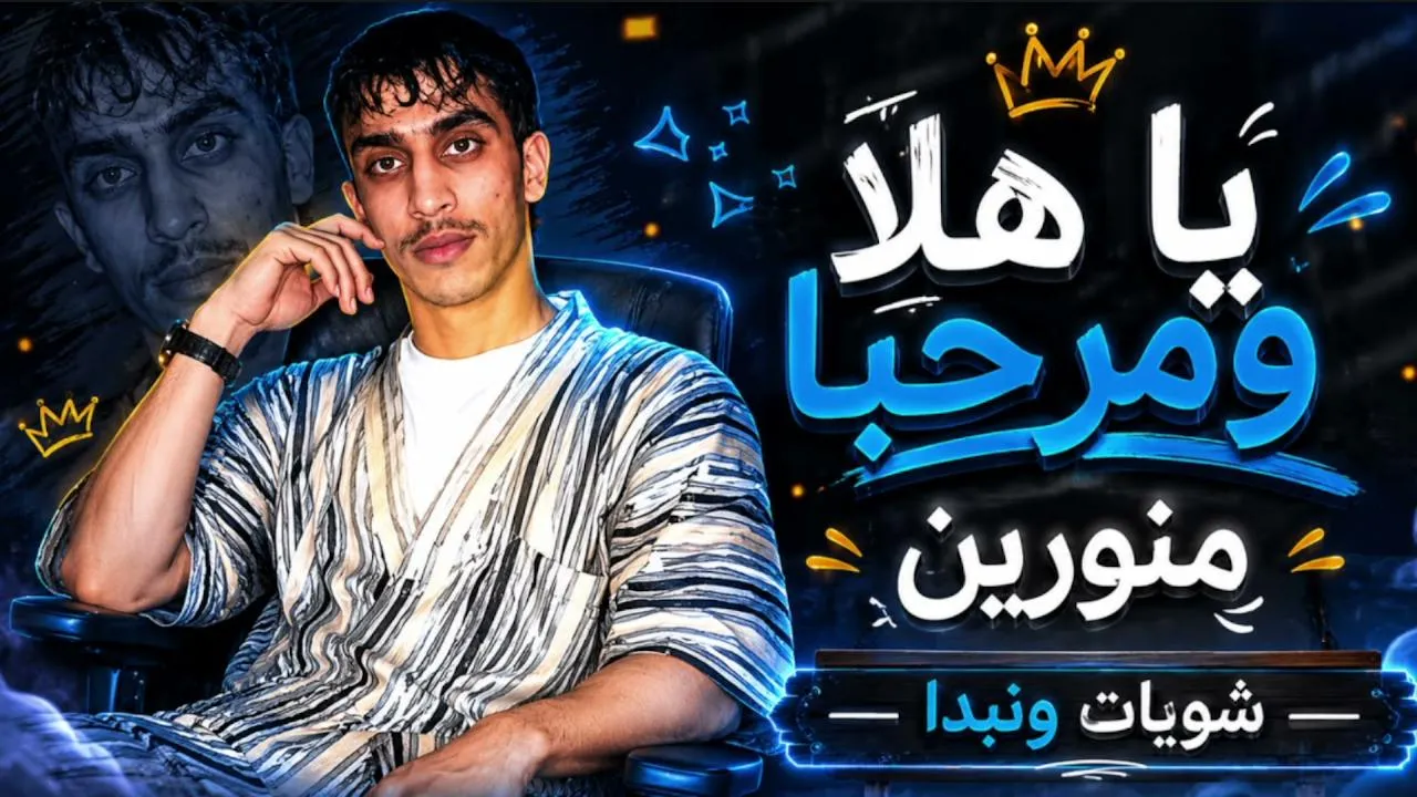 500 ! الفيس كام