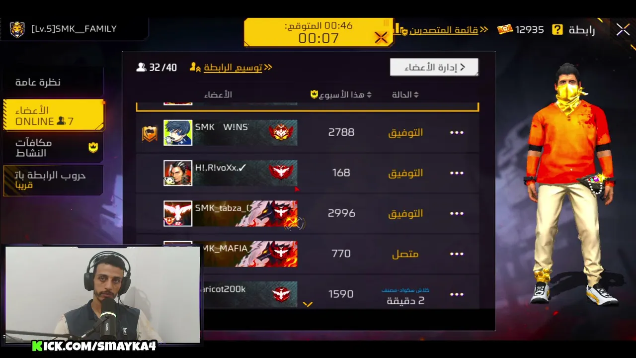 AJI T9ASR ROMAT