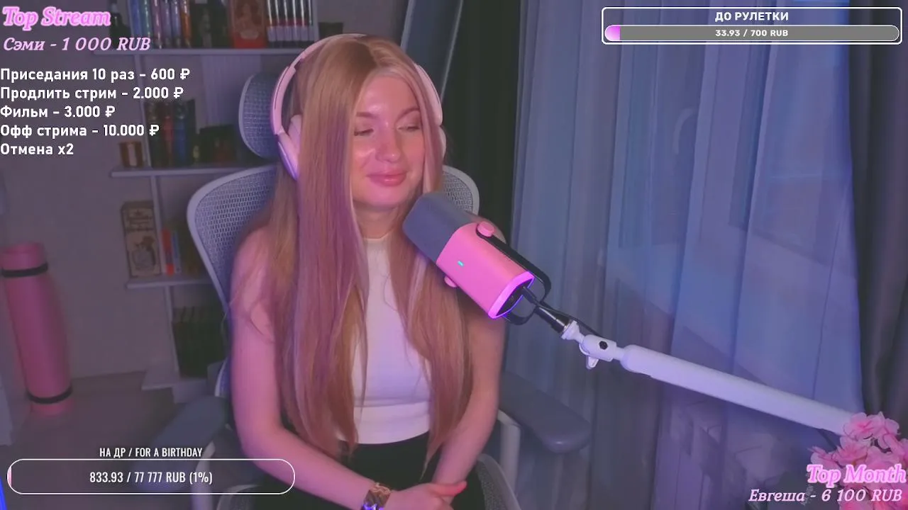 Общаемся <3