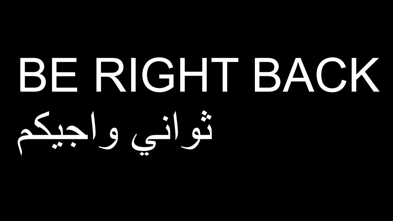 تاسع  بث لي