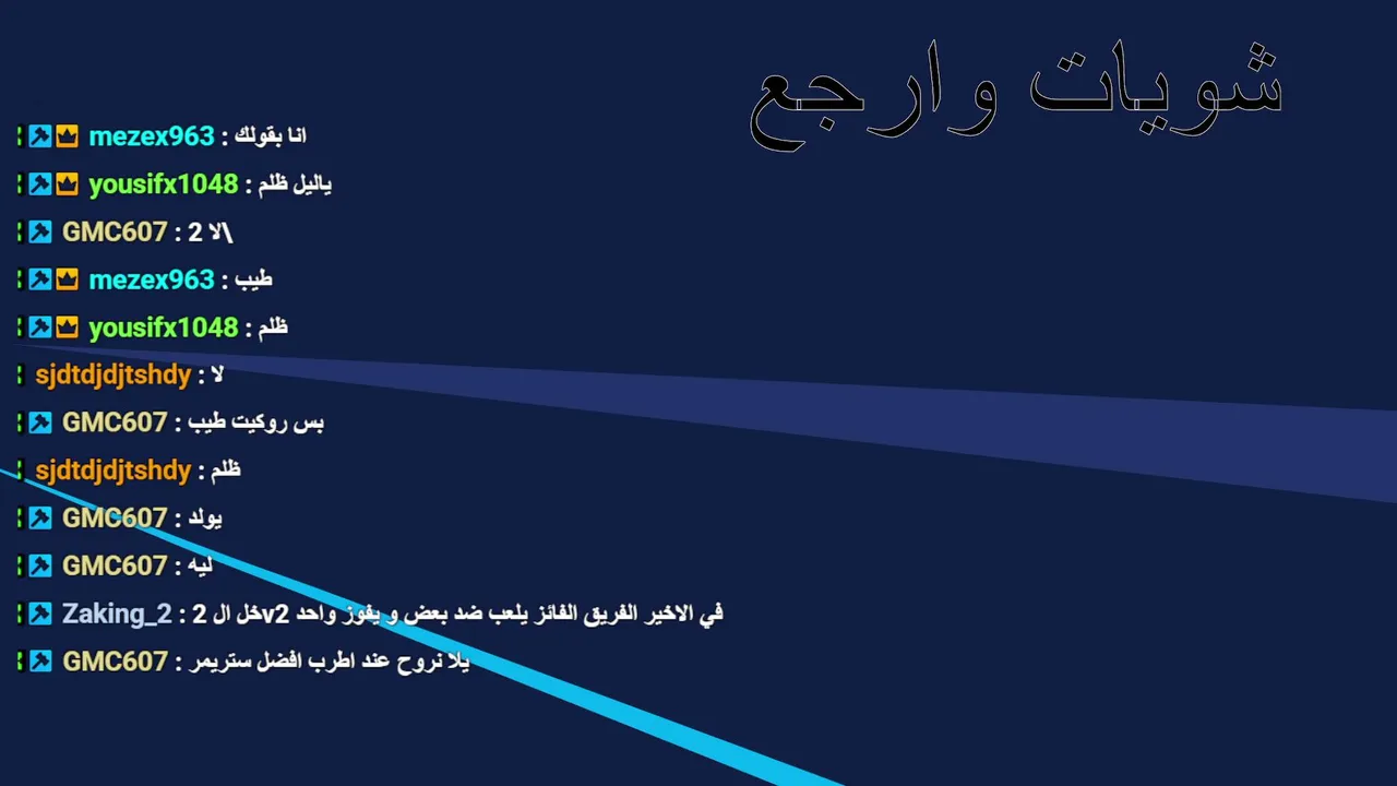 ستمبل قايز مع متابعين حياكم 🔥🔥