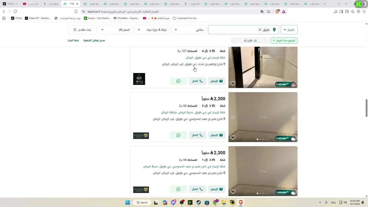 ياااااخي تعال