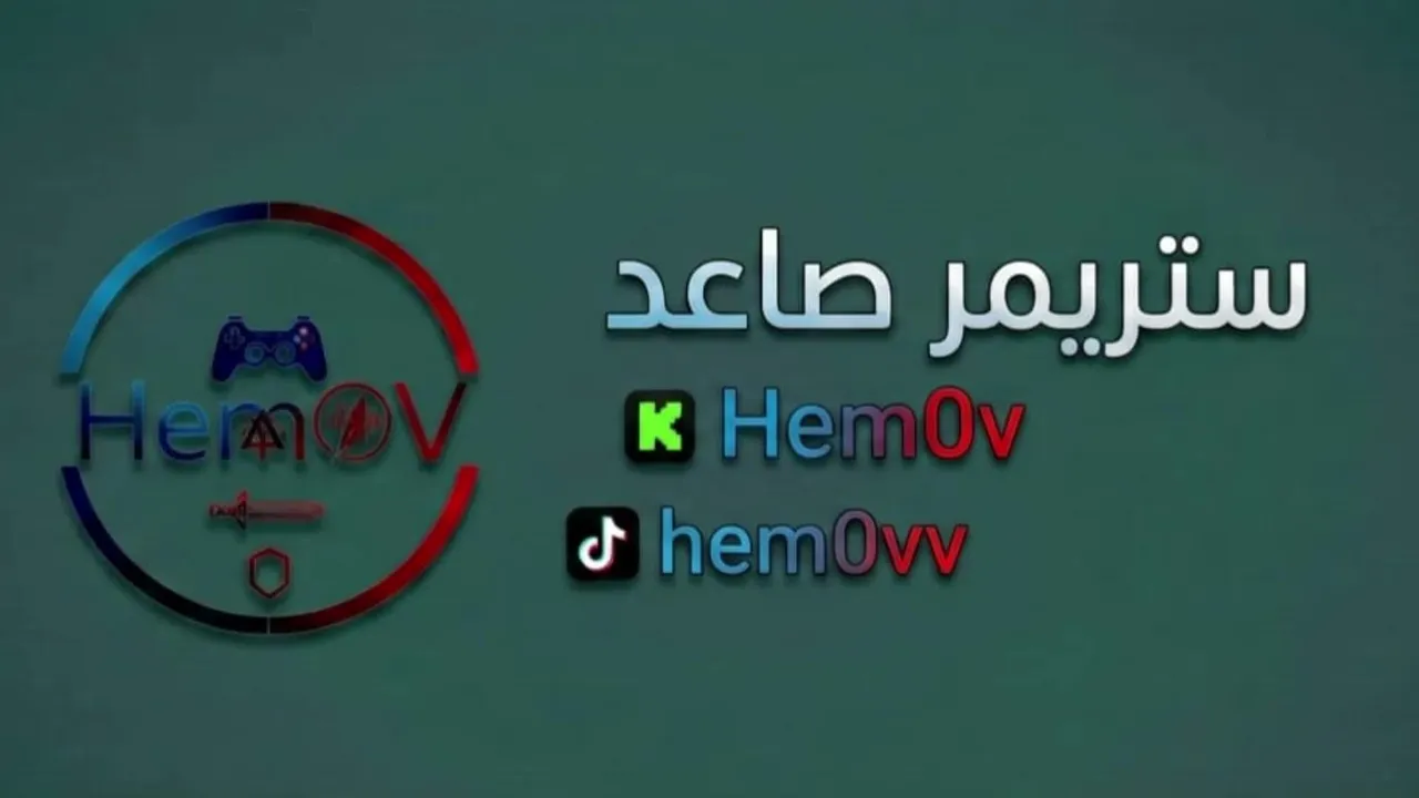 بروفا اخيرة