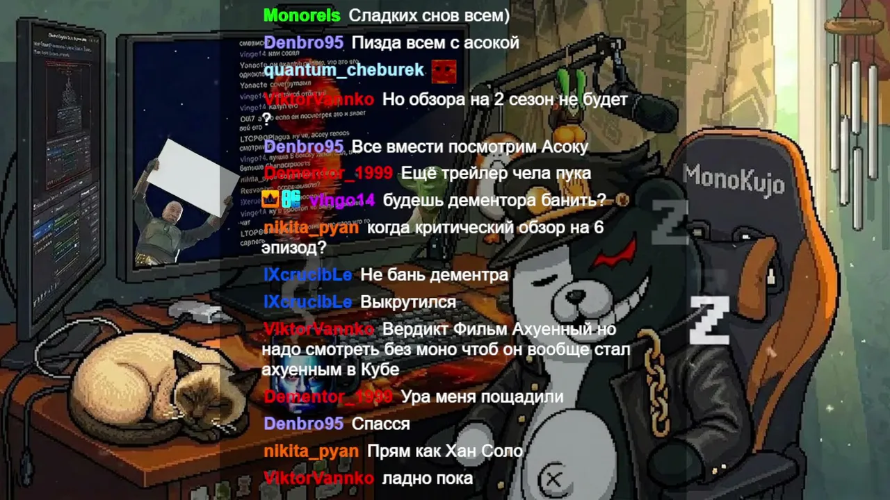 Моно Грехов