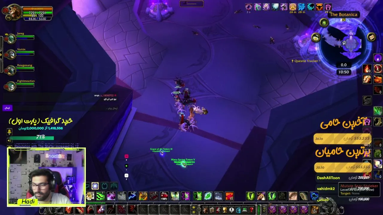 Warcraft LvL up Tbc