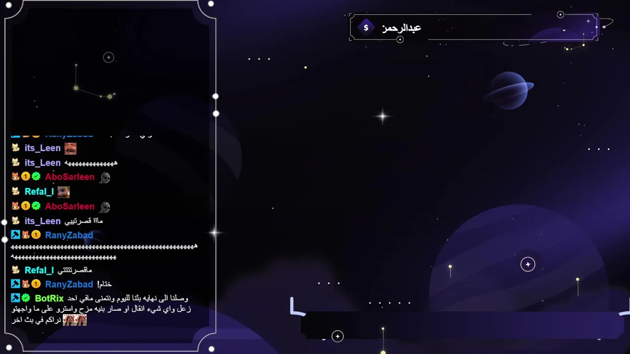 حياكم بث عصريات | 700؟