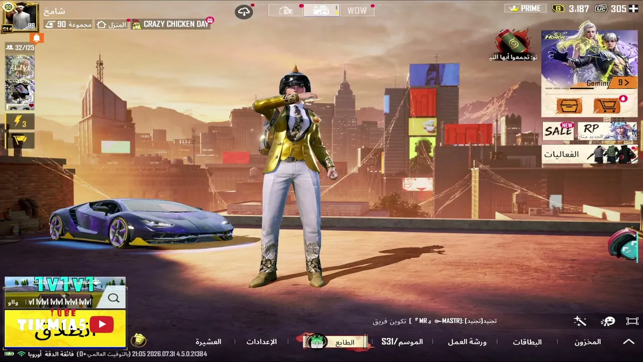 وأنا  الحريـق ف من آي نـار أخـاف