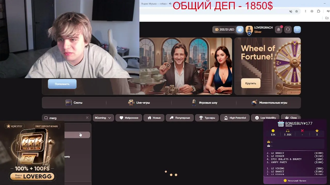 РОЗЫГРЫШ КАЖДЫЕ 10МИН / 900$ ДЕП