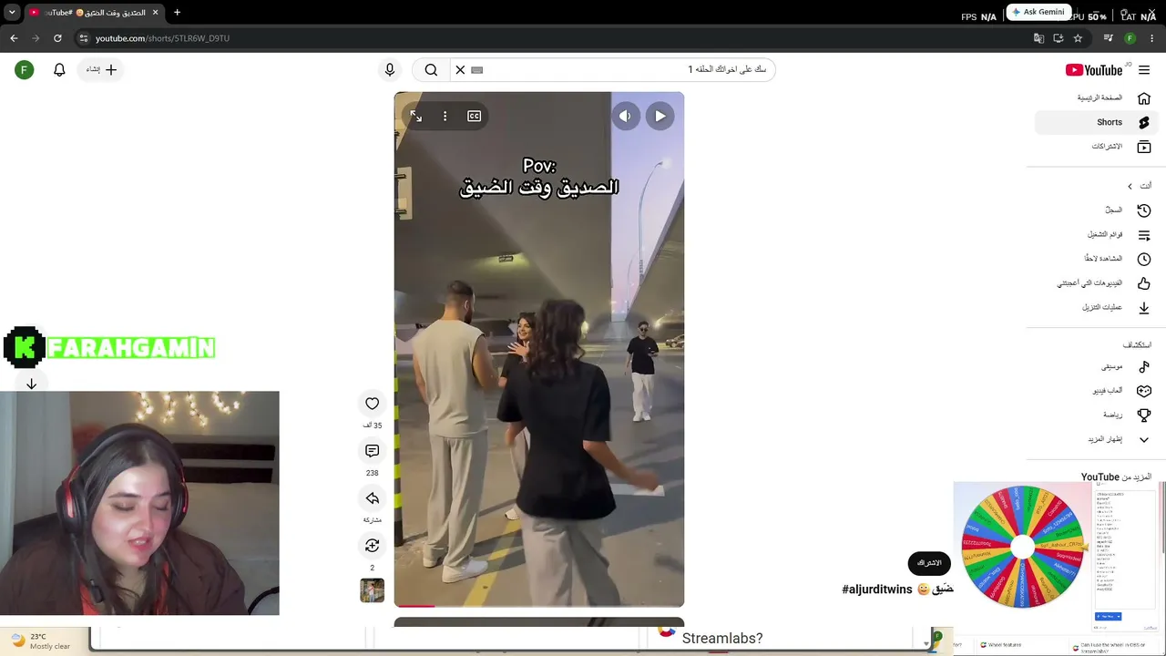 دولاب الحظ على رويال باس