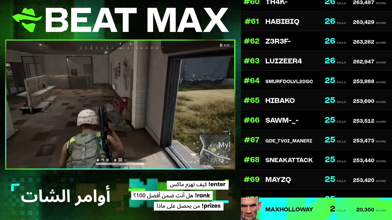 BEAT MAX // SHARE $100K CASH
