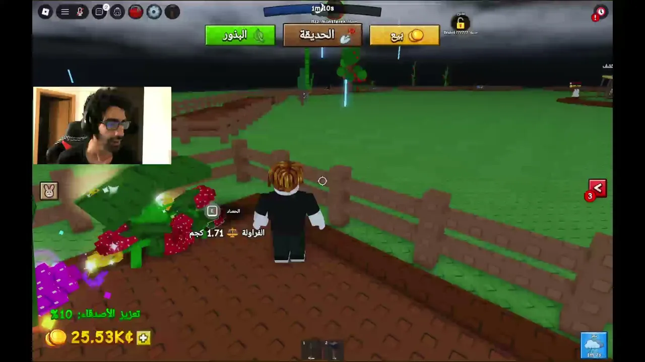 تعالوووو اول مرة بلعب roblox