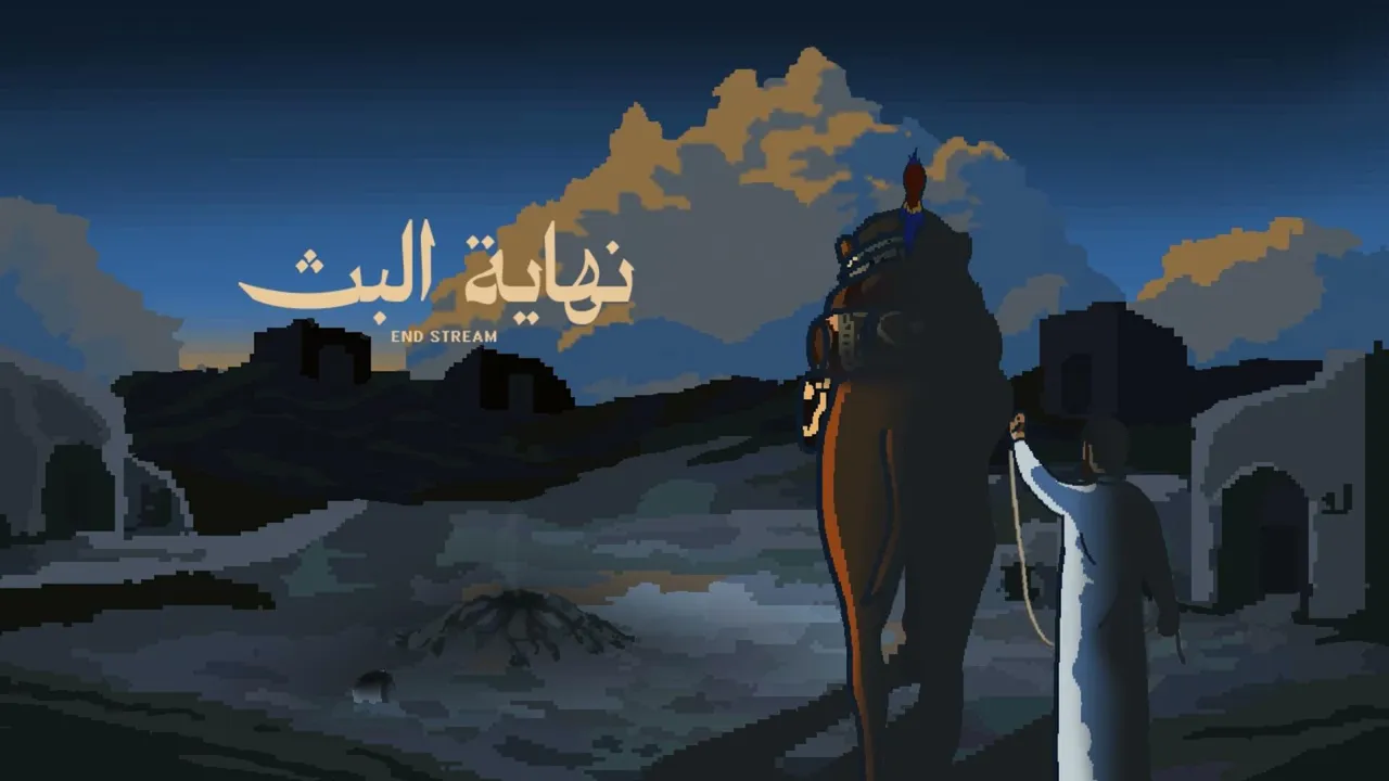مساء الخير