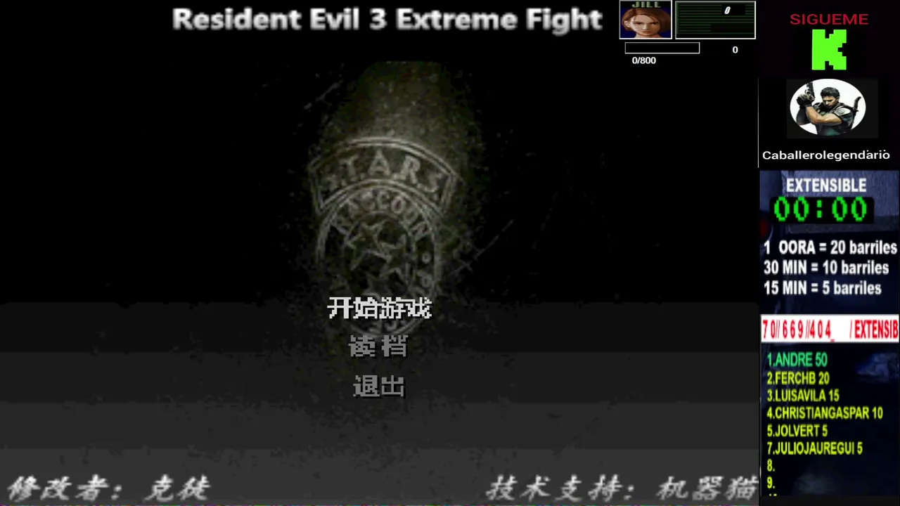 resident  evil 2 mod