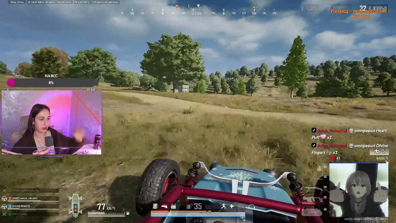 [only fpp] pubgee