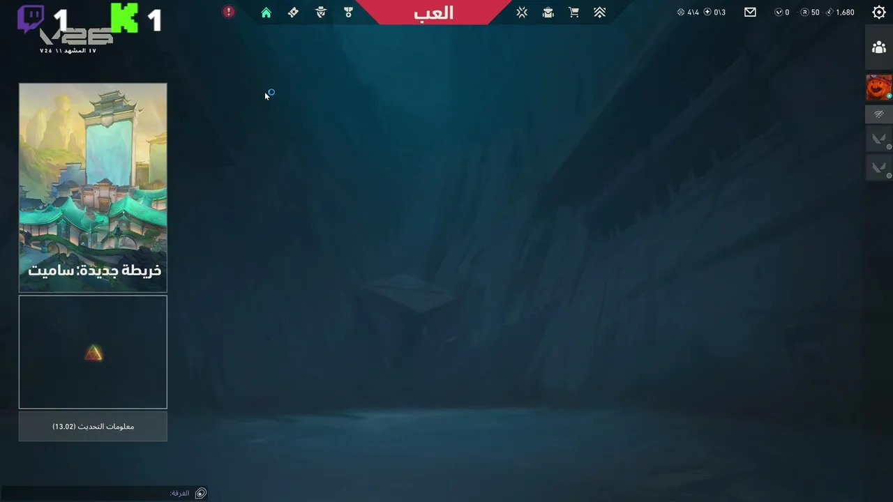 نجرب نلعب فالورانت مع الشباب