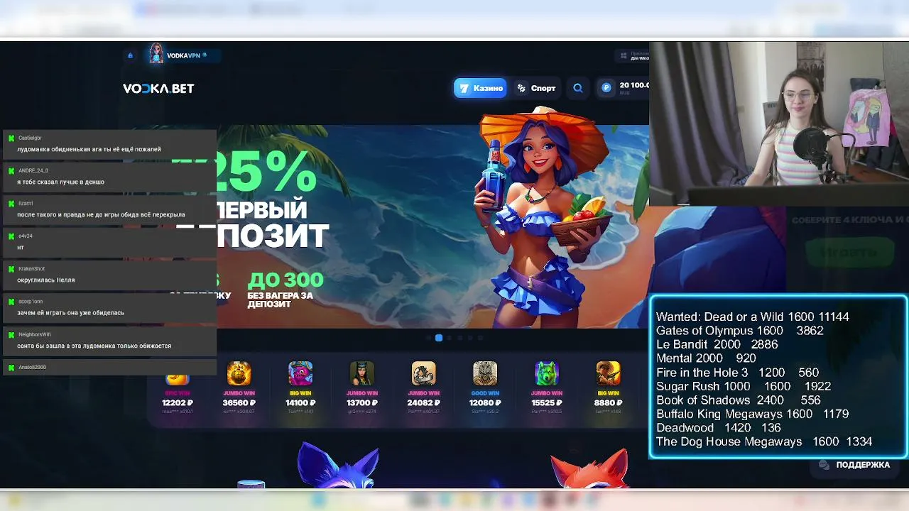🎰 Проверяем, кто сегодня платит больше всех!