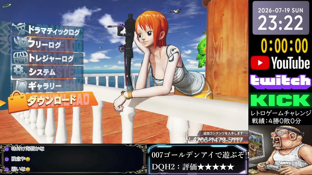ワンピース海賊無双４（初見プレイ）