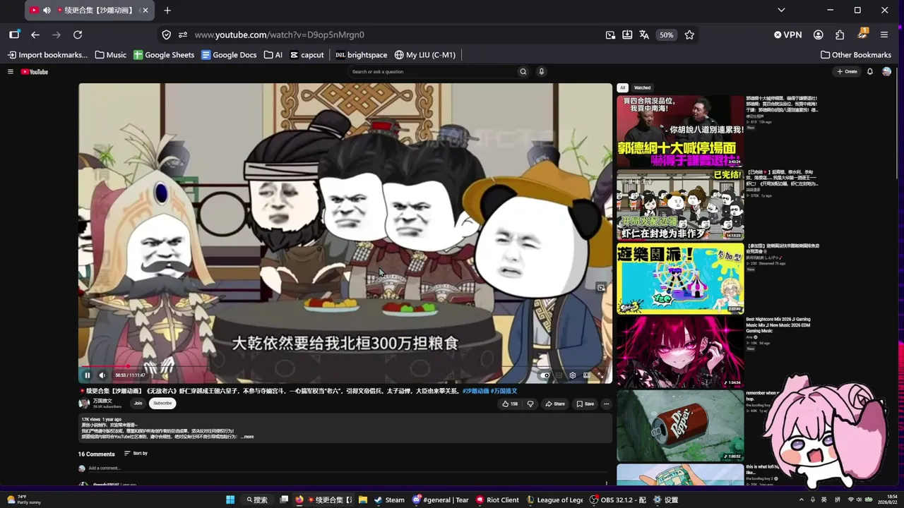 League + Dad