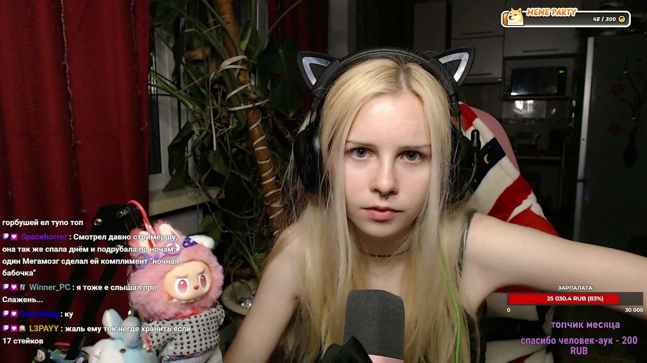 ELDEN CREAM / !тг